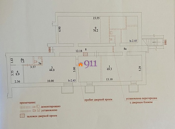 Помещения свободного назначения, 233 кв.м.